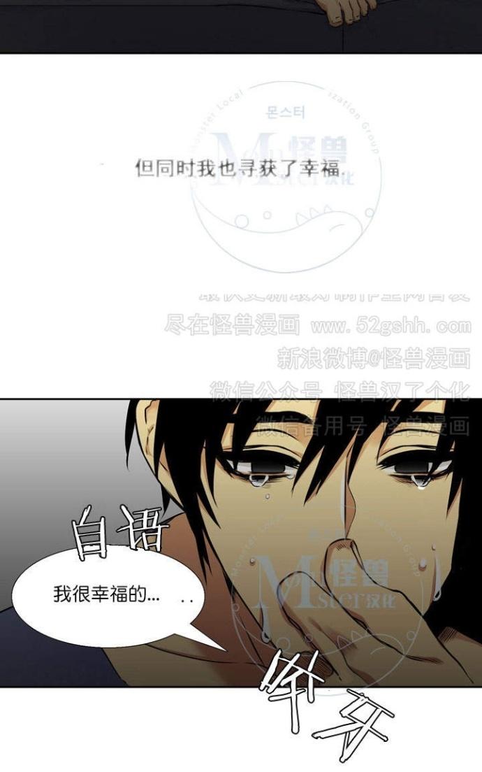 《寂静鸟》漫画最新章节 第37-40话 免费下拉式在线观看章节第【234】张图片