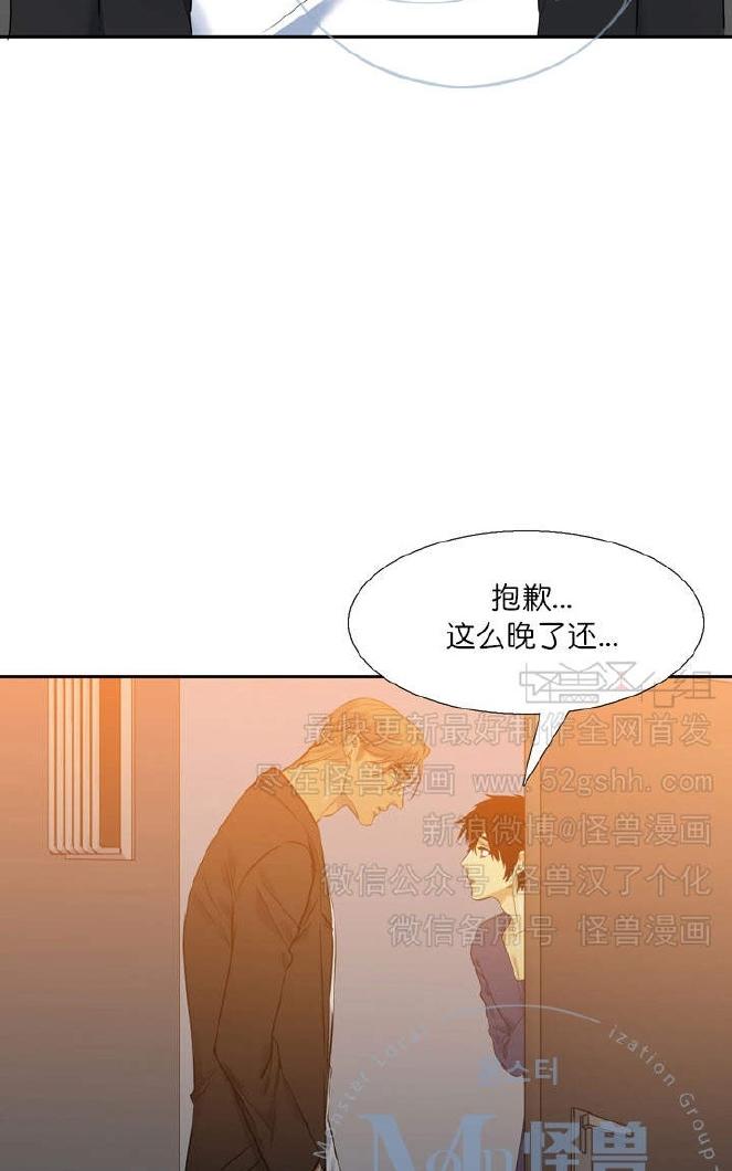 《寂静鸟》漫画最新章节 第37-40话 免费下拉式在线观看章节第【35】张图片