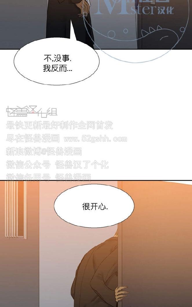 《寂静鸟》漫画最新章节 第37-40话 免费下拉式在线观看章节第【36】张图片