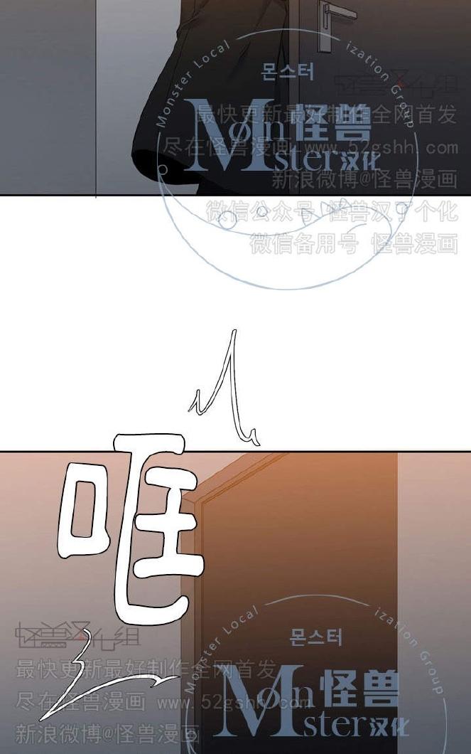 《寂静鸟》漫画最新章节 第37-40话 免费下拉式在线观看章节第【37】张图片