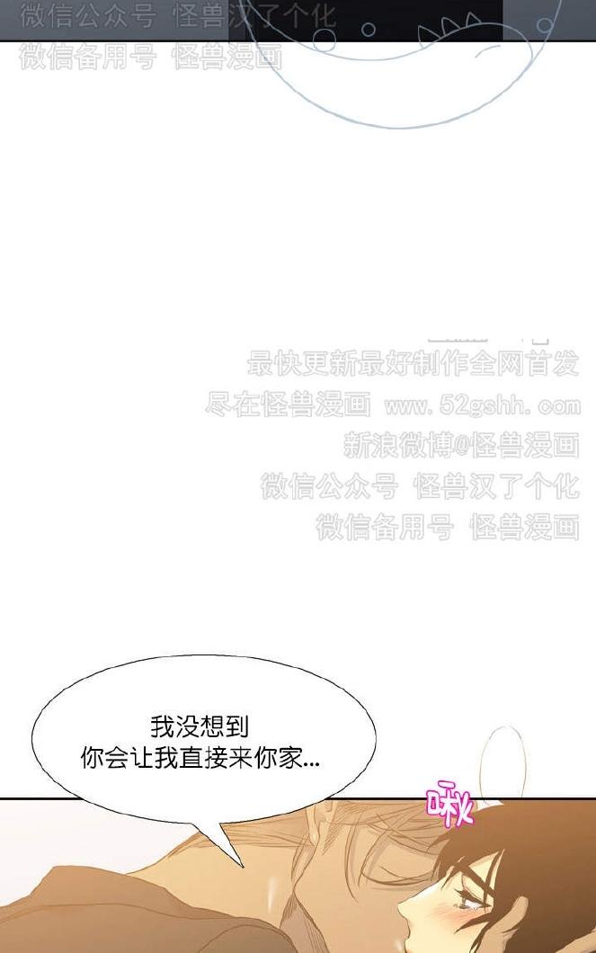 《寂静鸟》漫画最新章节 第37-40话 免费下拉式在线观看章节第【38】张图片