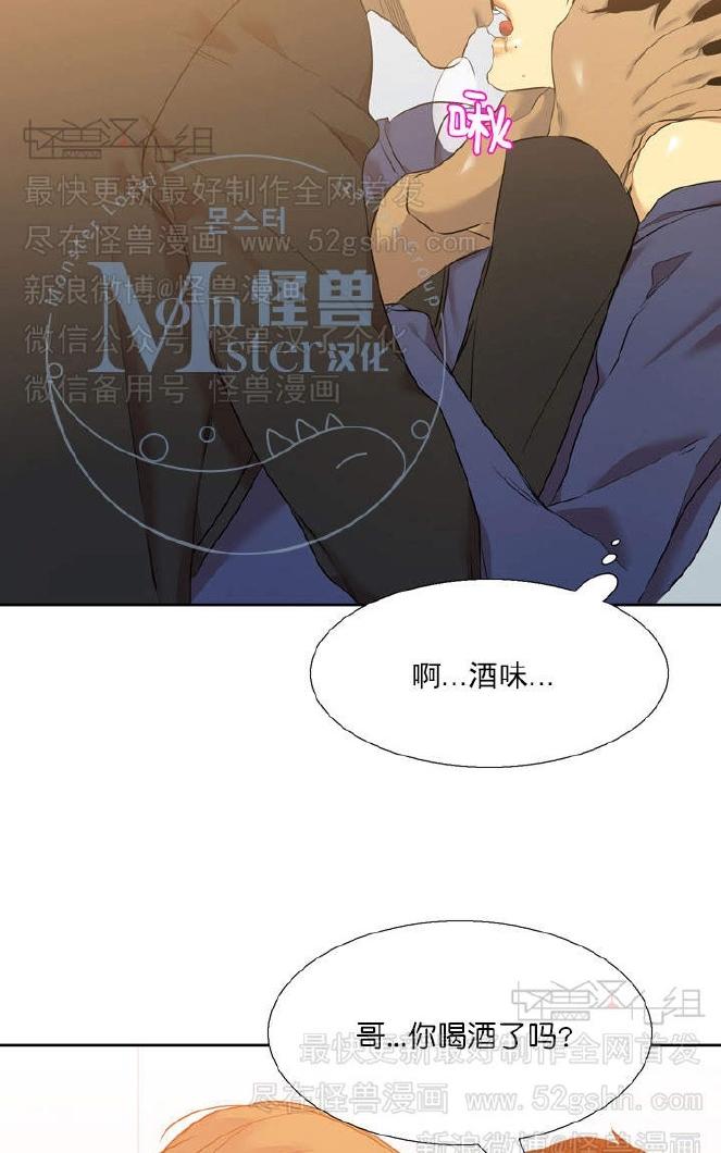 《寂静鸟》漫画最新章节 第37-40话 免费下拉式在线观看章节第【39】张图片