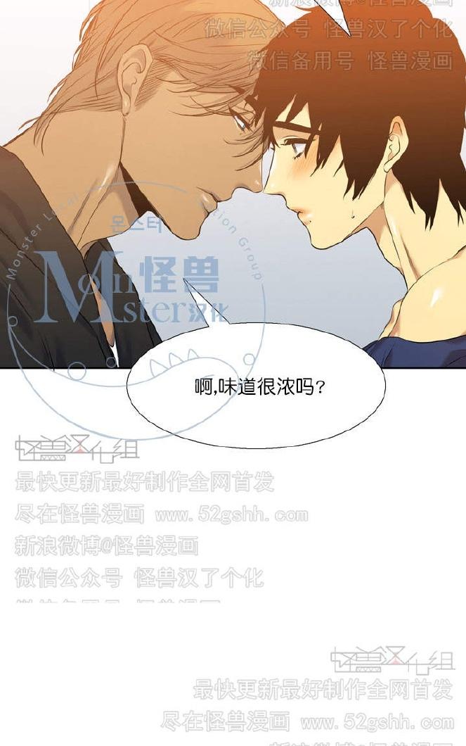 《寂静鸟》漫画最新章节 第37-40话 免费下拉式在线观看章节第【40】张图片