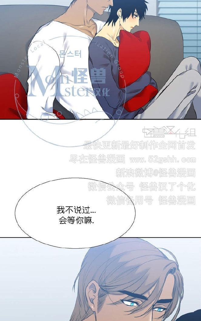 《寂静鸟》漫画最新章节 第37-40话 免费下拉式在线观看章节第【42】张图片