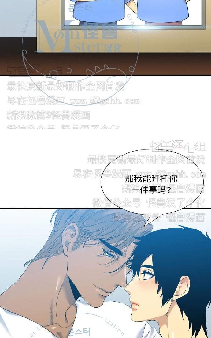 《寂静鸟》漫画最新章节 第37-40话 免费下拉式在线观看章节第【46】张图片