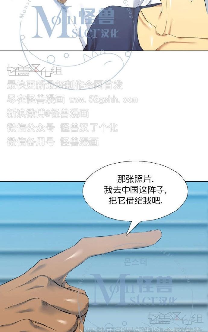 《寂静鸟》漫画最新章节 第37-40话 免费下拉式在线观看章节第【47】张图片