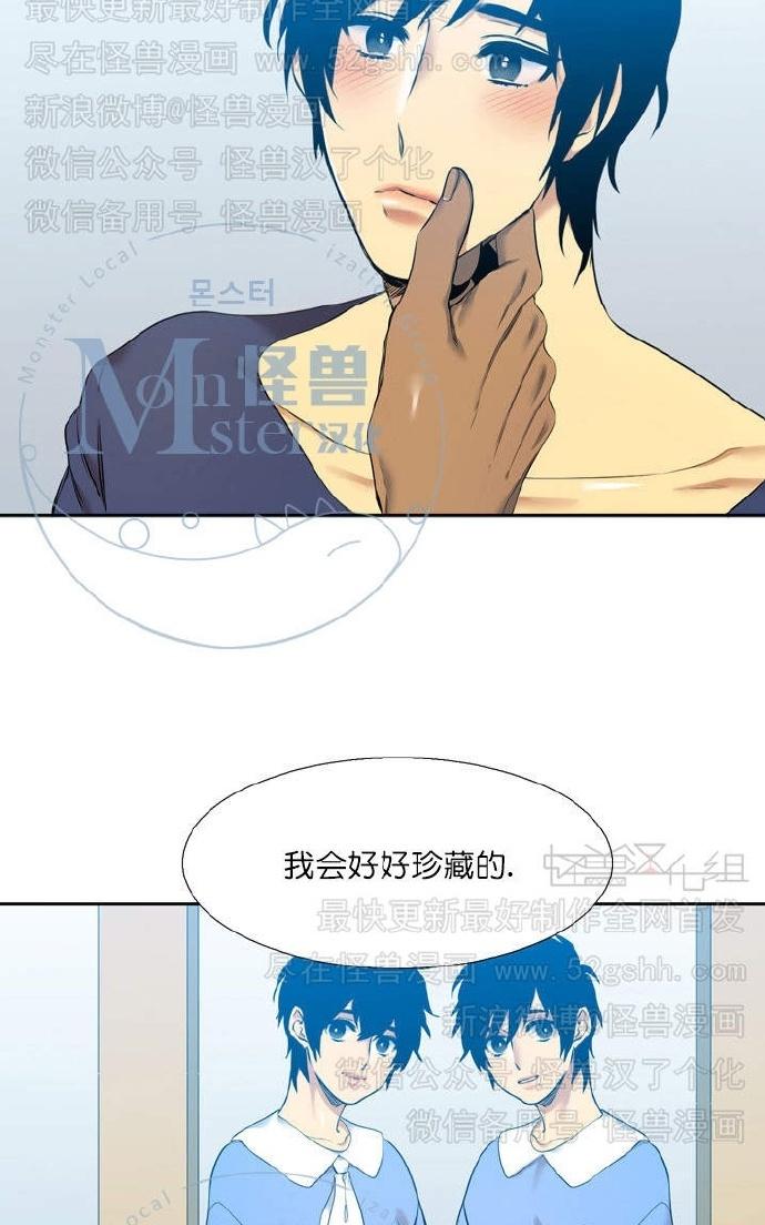 《寂静鸟》漫画最新章节 第37-40话 免费下拉式在线观看章节第【50】张图片