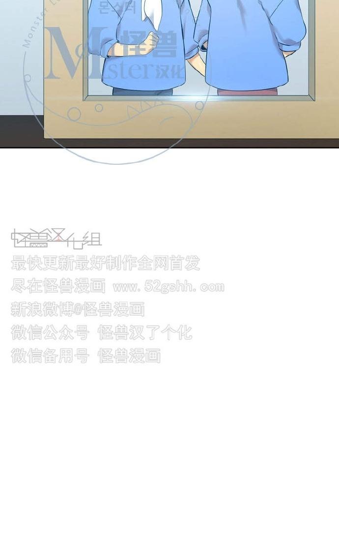 《寂静鸟》漫画最新章节 第37-40话 免费下拉式在线观看章节第【51】张图片