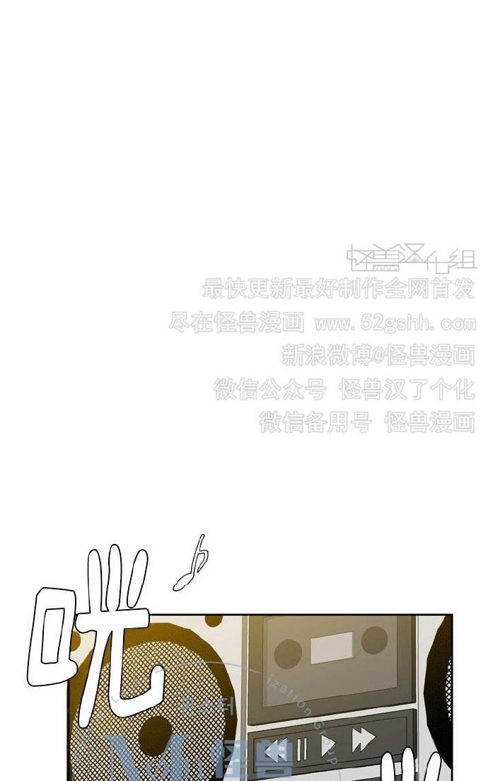 《寂静鸟》漫画最新章节 第37-40话 免费下拉式在线观看章节第【52】张图片