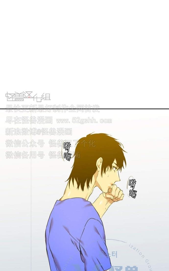 《寂静鸟》漫画最新章节 第37-40话 免费下拉式在线观看章节第【56】张图片