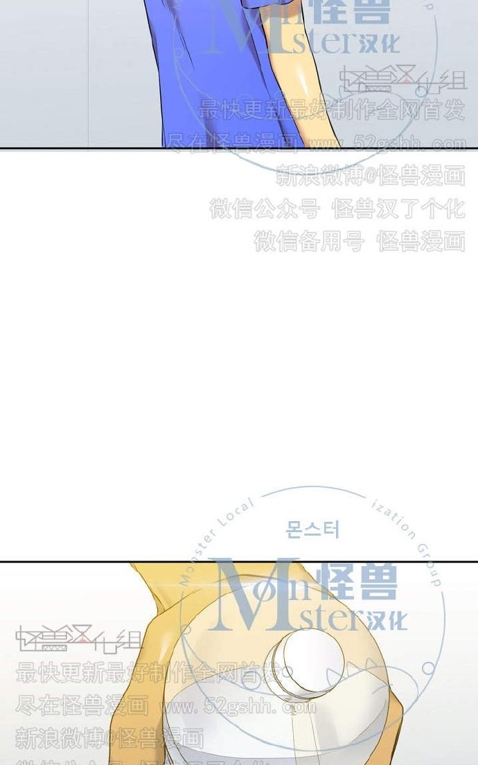 《寂静鸟》漫画最新章节 第37-40话 免费下拉式在线观看章节第【57】张图片