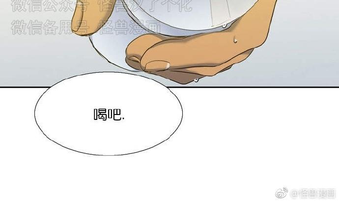 《寂静鸟》漫画最新章节 第37-40话 免费下拉式在线观看章节第【58】张图片