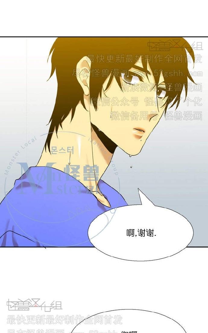 《寂静鸟》漫画最新章节 第37-40话 免费下拉式在线观看章节第【59】张图片