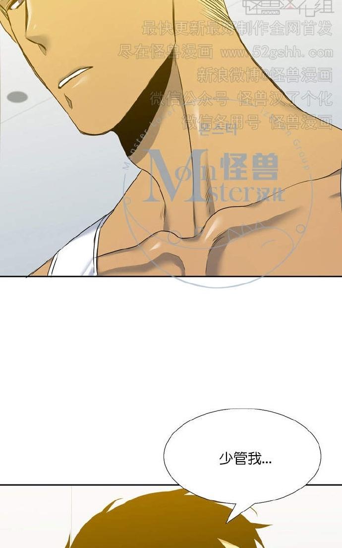 《寂静鸟》漫画最新章节 第37-40话 免费下拉式在线观看章节第【63】张图片