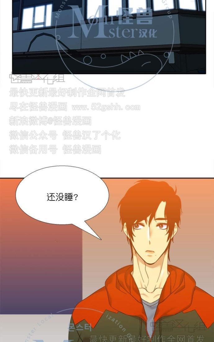 《寂静鸟》漫画最新章节 第37-40话 免费下拉式在线观看章节第【68】张图片