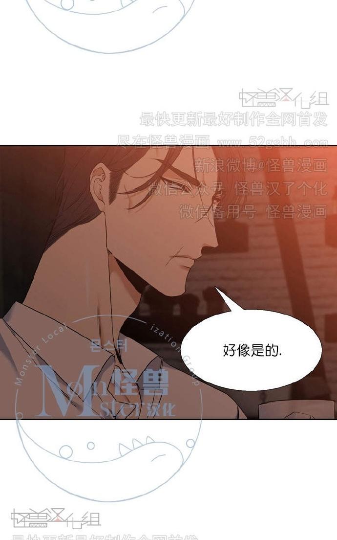 《寂静鸟》漫画最新章节 第37-40话 免费下拉式在线观看章节第【6】张图片