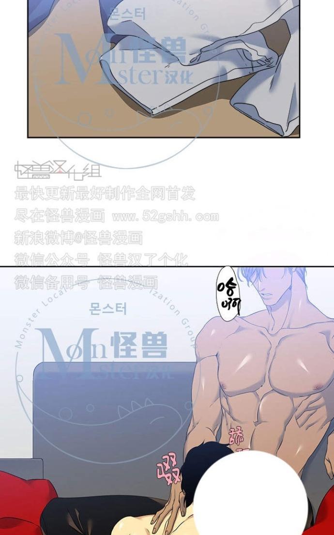 《寂静鸟》漫画最新章节 第37-40话 免费下拉式在线观看章节第【71】张图片