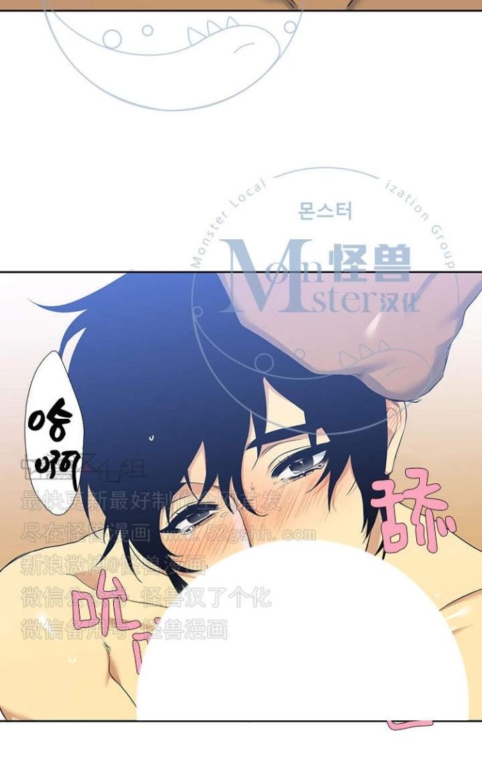 《寂静鸟》漫画最新章节 第37-40话 免费下拉式在线观看章节第【73】张图片