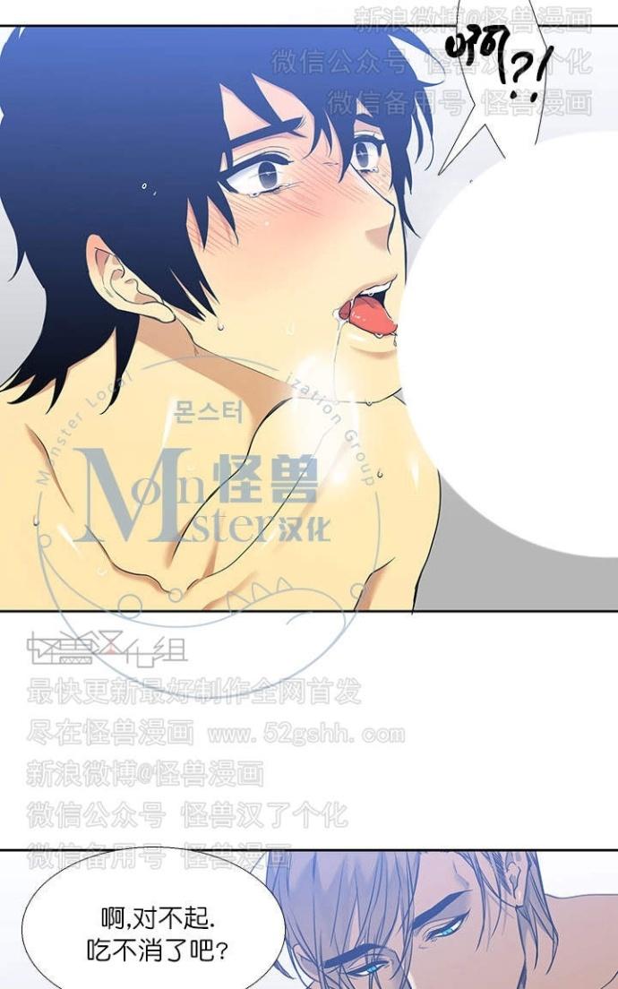 《寂静鸟》漫画最新章节 第37-40话 免费下拉式在线观看章节第【75】张图片