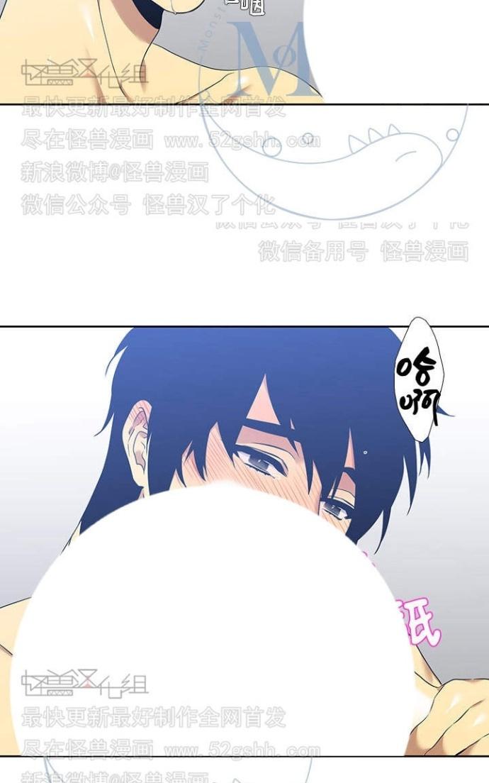 《寂静鸟》漫画最新章节 第37-40话 免费下拉式在线观看章节第【77】张图片