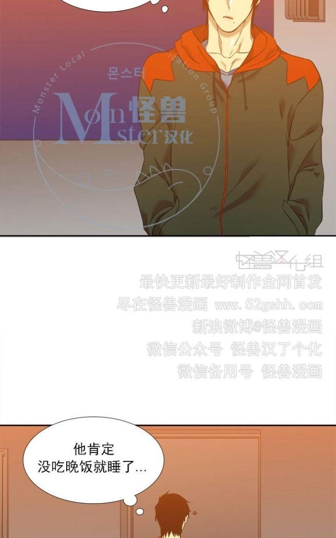 《寂静鸟》漫画最新章节 第37-40话 免费下拉式在线观看章节第【81】张图片