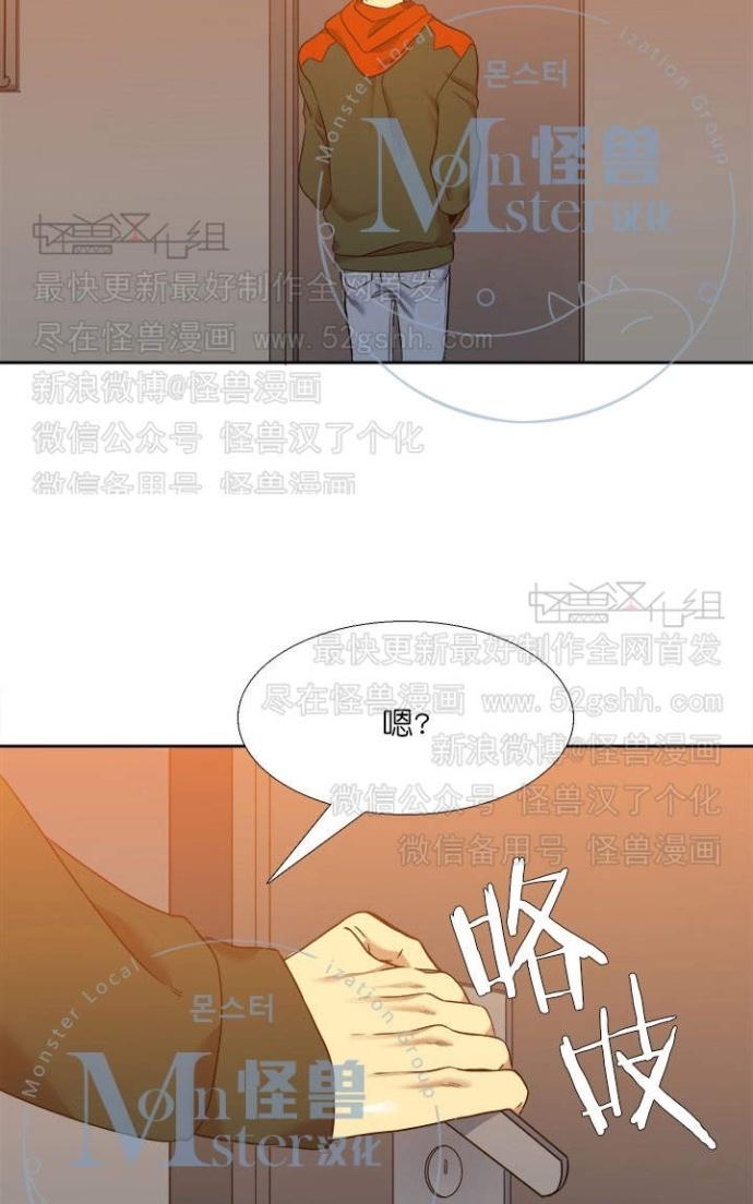 《寂静鸟》漫画最新章节 第37-40话 免费下拉式在线观看章节第【82】张图片