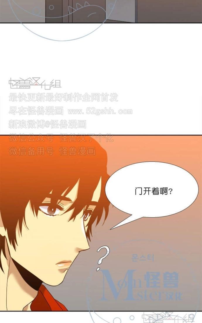 《寂静鸟》漫画最新章节 第37-40话 免费下拉式在线观看章节第【83】张图片