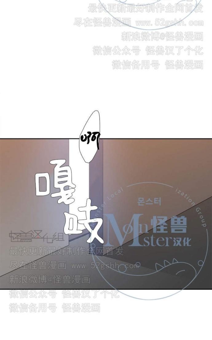 《寂静鸟》漫画最新章节 第37-40话 免费下拉式在线观看章节第【84】张图片