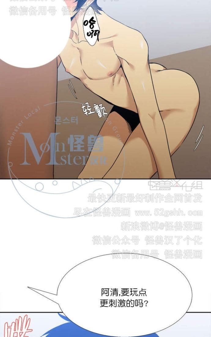 《寂静鸟》漫画最新章节 第37-40话 免费下拉式在线观看章节第【92】张图片