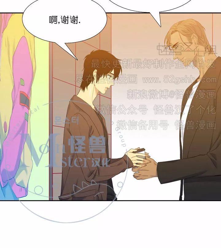 《寂静鸟》漫画最新章节 第36话 免费下拉式在线观看章节第【23】张图片