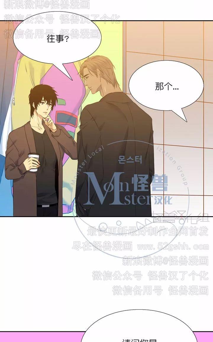 《寂静鸟》漫画最新章节 第36话 免费下拉式在线观看章节第【58】张图片