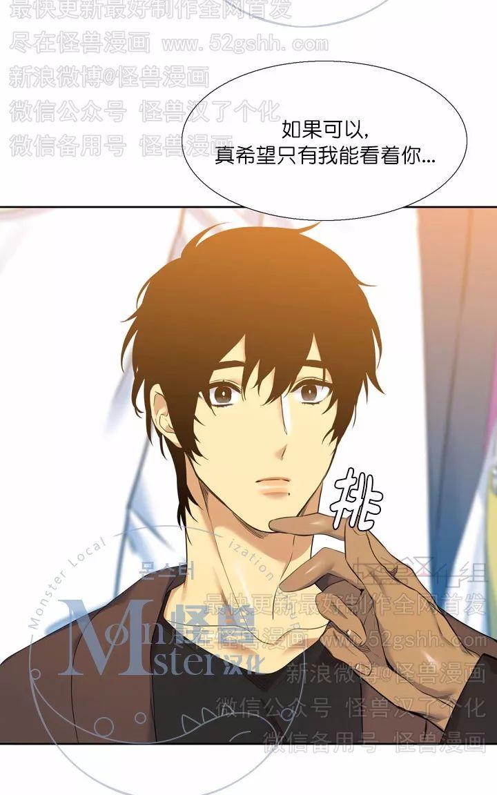 《寂静鸟》漫画最新章节 第36话 免费下拉式在线观看章节第【65】张图片