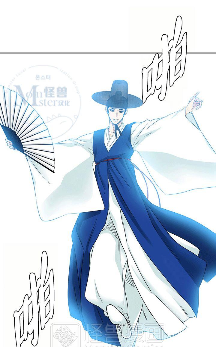 《寂静鸟》漫画最新章节 第21-25话 免费下拉式在线观看章节第【102】张图片