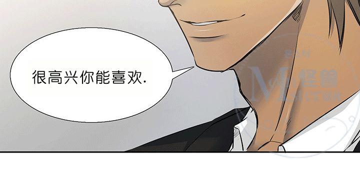 《寂静鸟》漫画最新章节 第21-25话 免费下拉式在线观看章节第【114】张图片