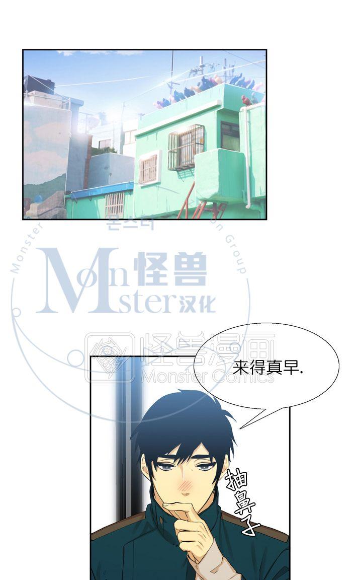 《寂静鸟》漫画最新章节 第21-25话 免费下拉式在线观看章节第【138】张图片