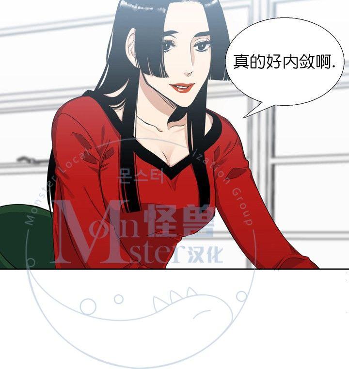 《寂静鸟》漫画最新章节 第21-25话 免费下拉式在线观看章节第【157】张图片