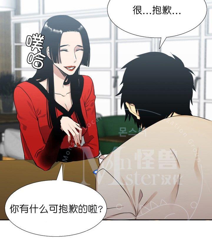 《寂静鸟》漫画最新章节 第21-25话 免费下拉式在线观看章节第【165】张图片