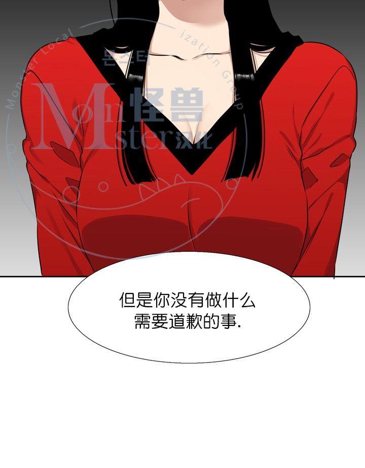 《寂静鸟》漫画最新章节 第21-25话 免费下拉式在线观看章节第【169】张图片