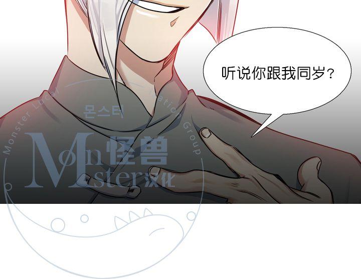 《寂静鸟》漫画最新章节 第21-25话 免费下拉式在线观看章节第【205】张图片