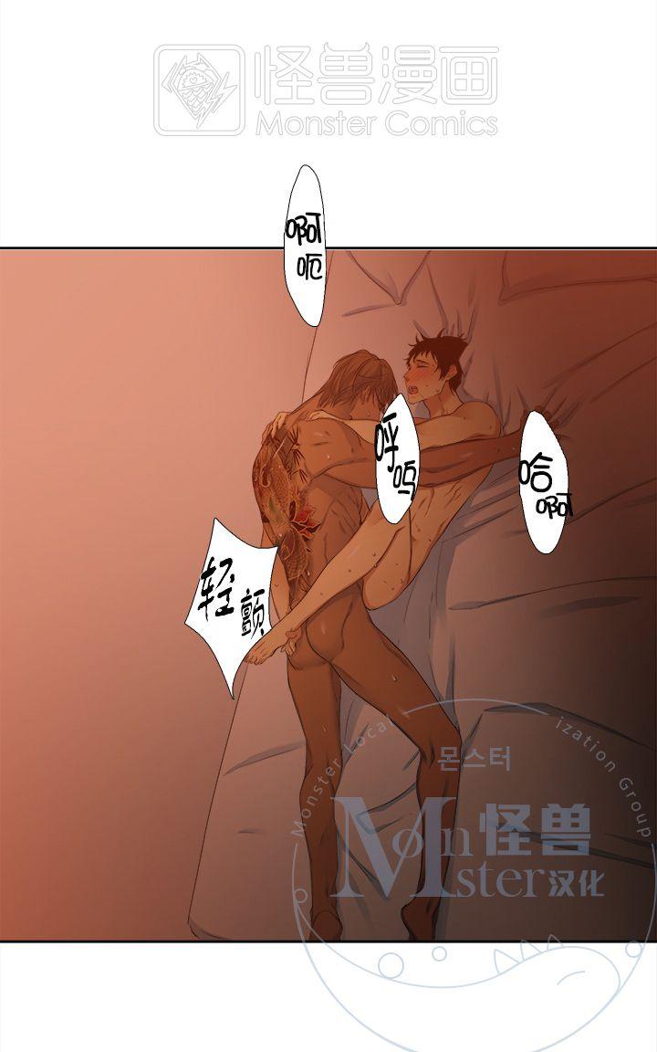 《寂静鸟》漫画最新章节 第21-25话 免费下拉式在线观看章节第【278】张图片