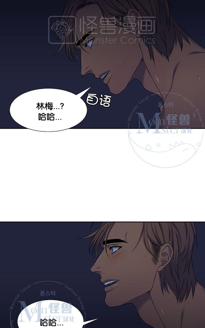 《寂静鸟》漫画最新章节 第21-25话 免费下拉式在线观看章节第【32】张图片