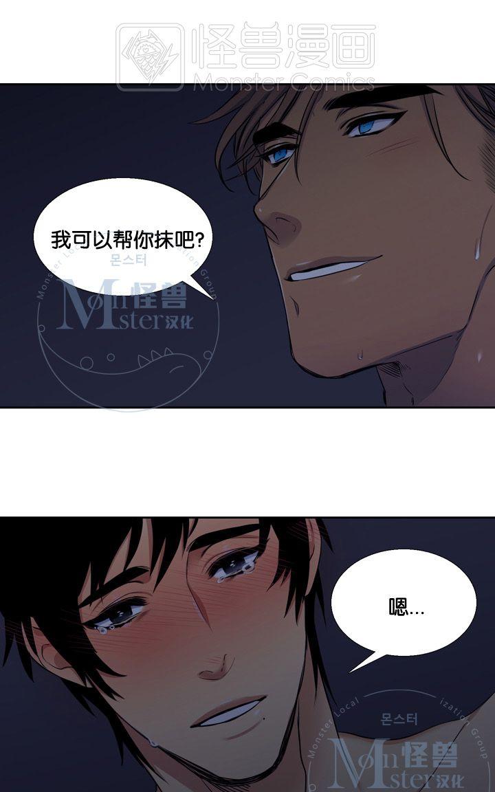 《寂静鸟》漫画最新章节 第21-25话 免费下拉式在线观看章节第【47】张图片