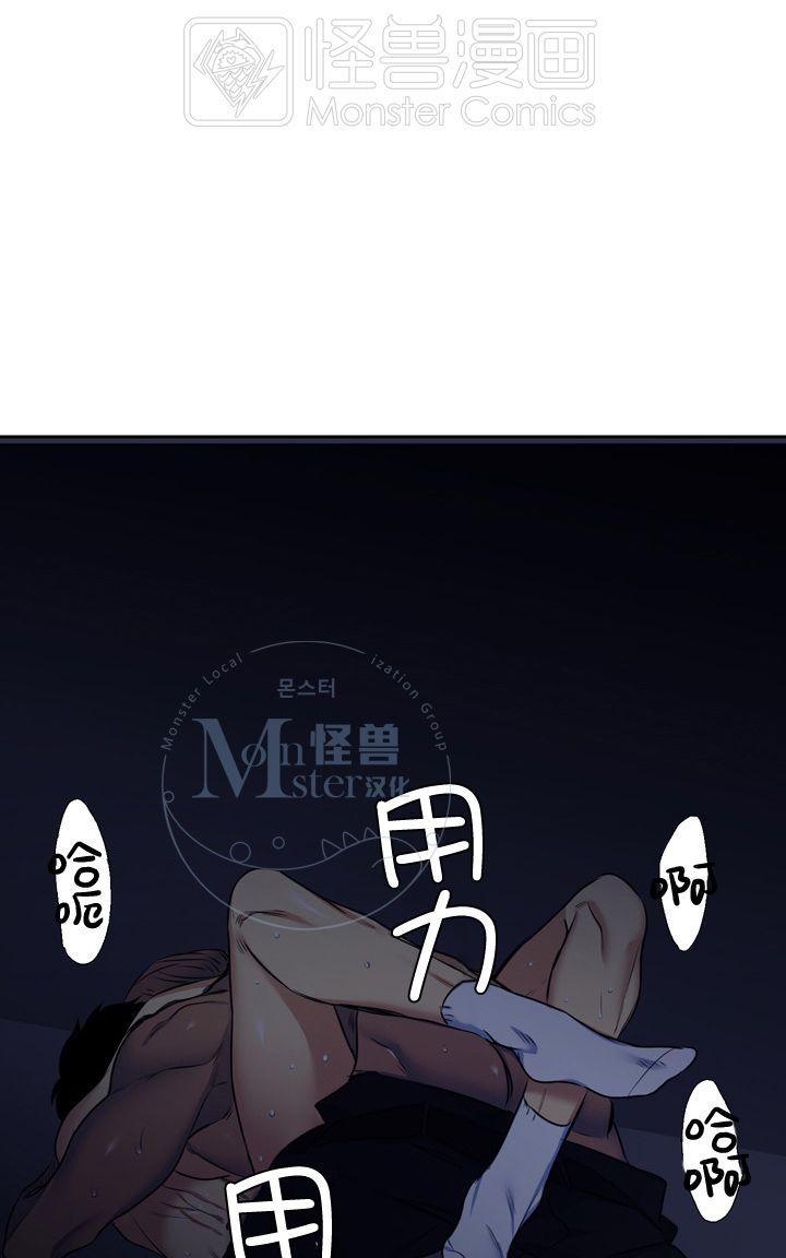 《寂静鸟》漫画最新章节 第21-25话 免费下拉式在线观看章节第【54】张图片