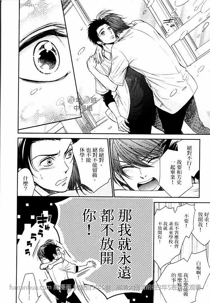 《感受同人作家》漫画最新章节 第1卷 免费下拉式在线观看章节第【19】张图片