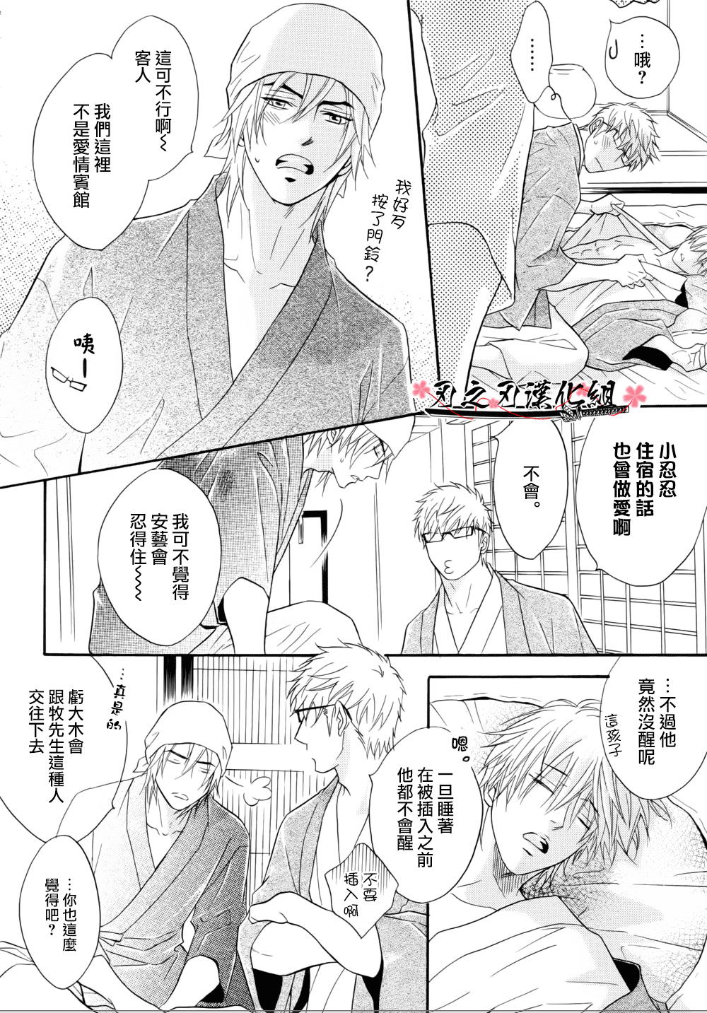 《Punch PBB》漫画最新章节 第1话 免费下拉式在线观看章节第【2】张图片