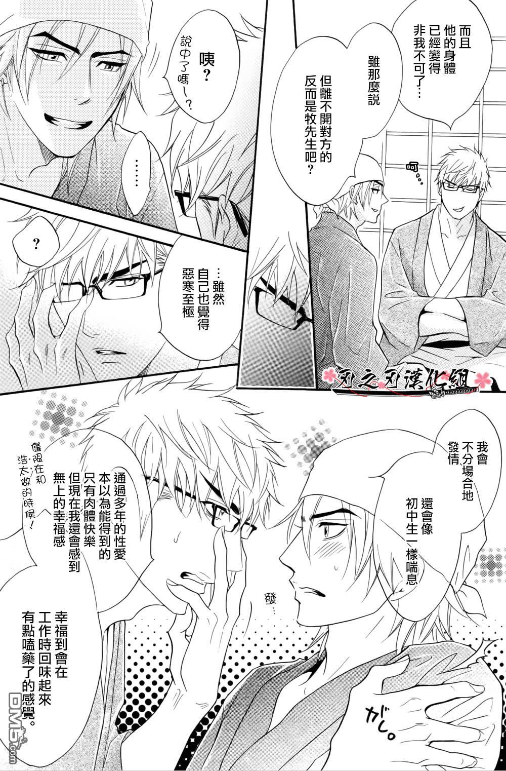 《Punch PBB》漫画最新章节 第1话 免费下拉式在线观看章节第【3】张图片