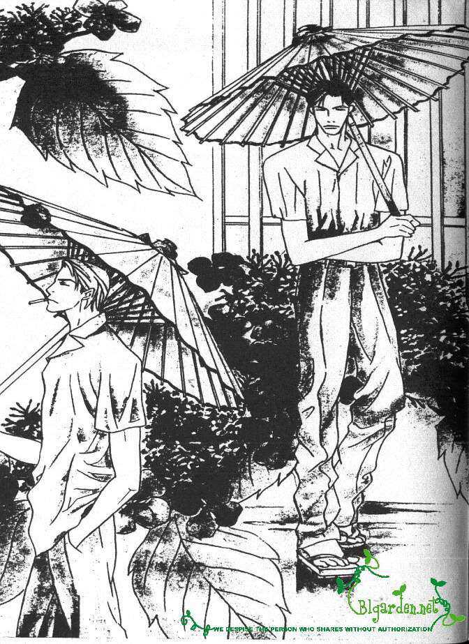 《秘密城堡》漫画最新章节 第1卷 免费下拉式在线观看章节第【3】张图片