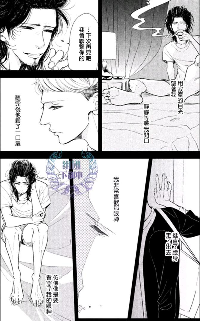 《门限8点的恋人》漫画最新章节 第2话 免费下拉式在线观看章节第【2】张图片