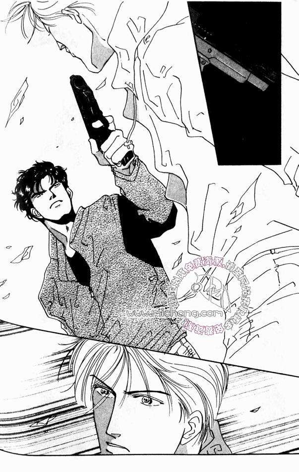 《超凡的魅力》漫画最新章节 第2卷 免费下拉式在线观看章节第【94】张图片