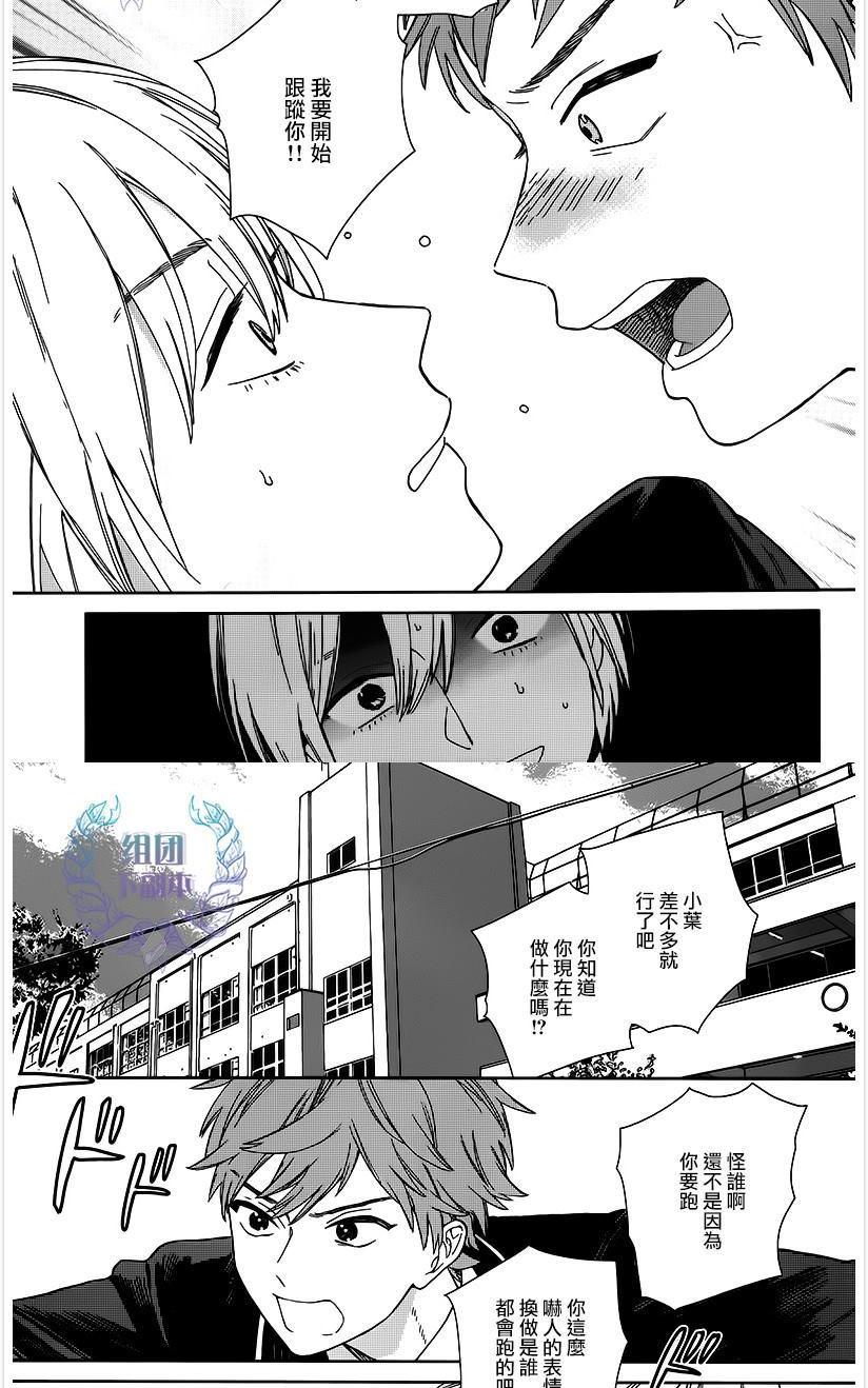 《枣君 无所不能》漫画最新章节 第5话 免费下拉式在线观看章节第【10】张图片